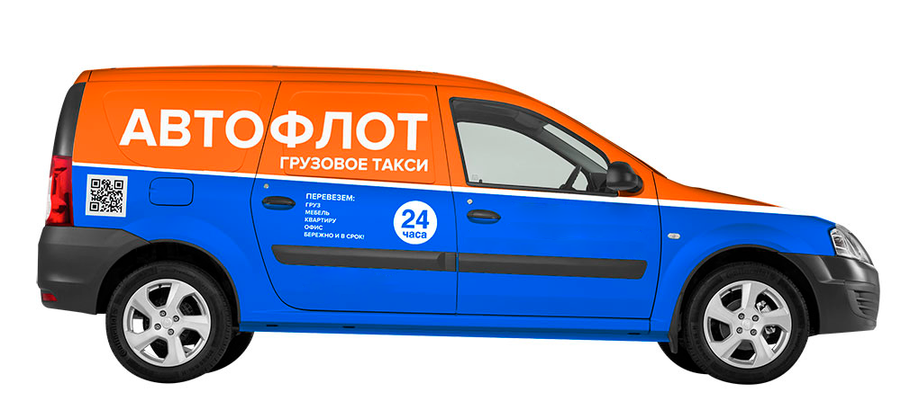 Каблук